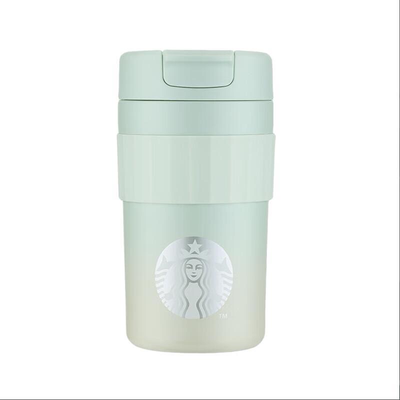 Starbucks Green Gradient Stainless Steel Desk Tumbler