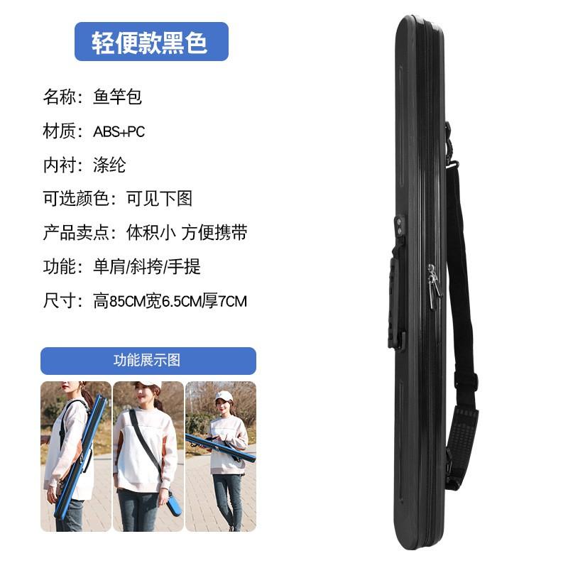 Hard Shell Fishing Rod Case Waterproof Lightweight Tackle Bag Short Hand Rods Travel Storage