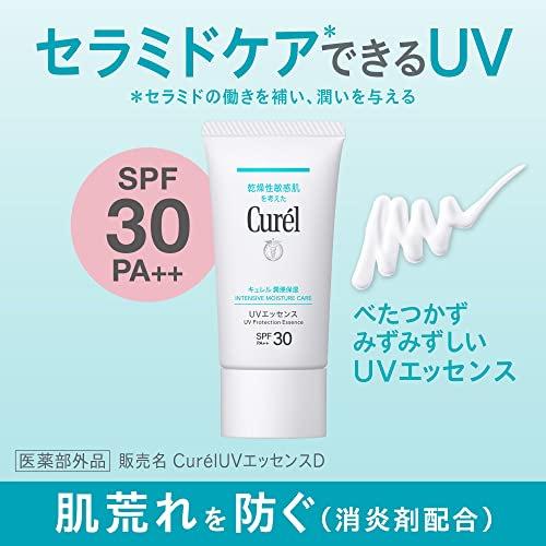 Curel SPF30 Moisturizing UV Essence Cream 50g