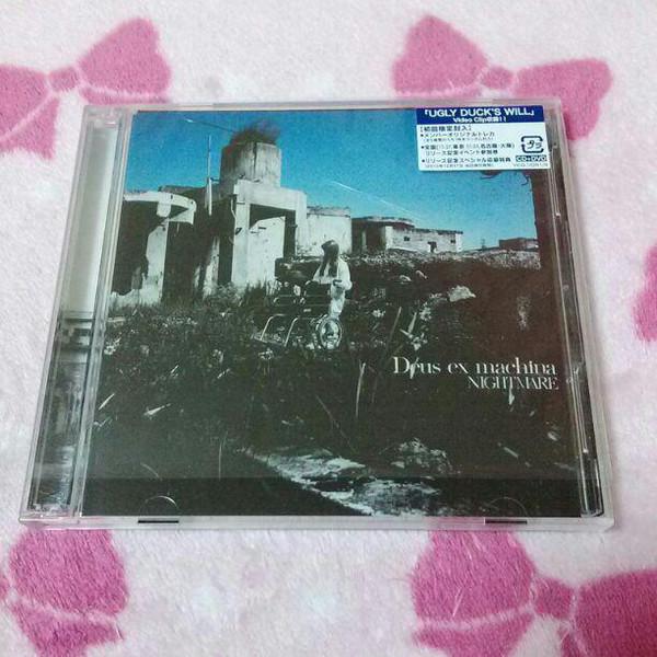 

CD NIGHTMARE - Deus ex machine (SINGLE+DVD) YICQ10261B HPQ 2012 Japan ObiRock Used