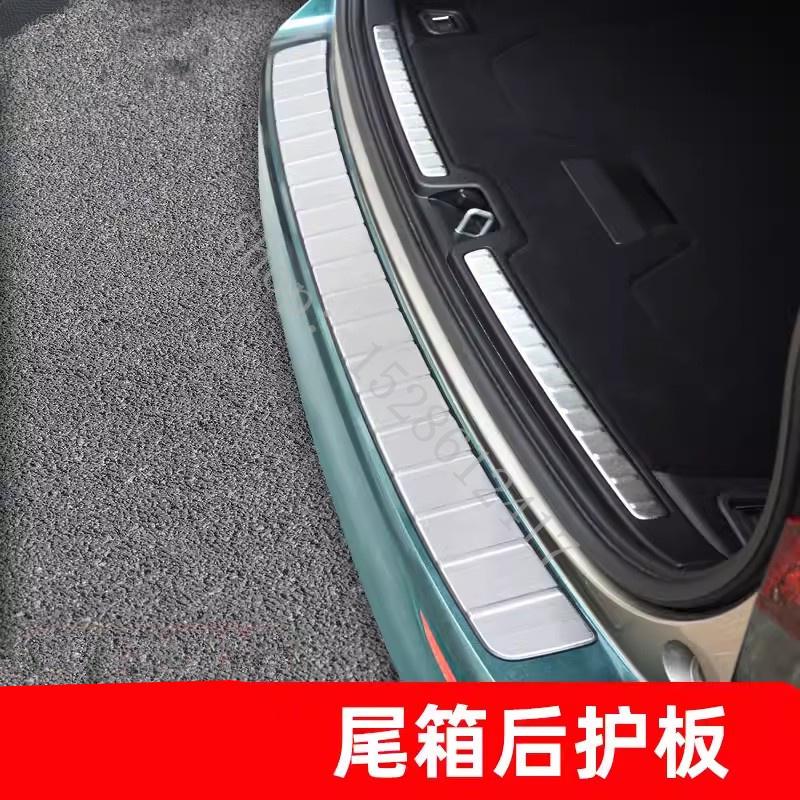 Estilo de coche para Volvo V60 2012-2018 estilo trasero acero inoxidable Protector de parachoques trasero Estribo Maletero Guardia trasera Placa de rodadura Moldura