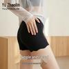 Women's Ice Silk Seamless Safety Shorts 3-Pack
