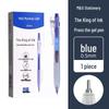 Morning MG Everbright Quick-Dry Smooth Ink Pen: High Capacity Clickable Neutral Pen