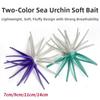 5pcs 7cm 3.1g Soft Bait Fishing Lures Double Color Sea Urchin Soft Bait TPE Fishing Lures For Trout