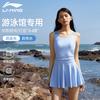 Li Ning One Piece Skirted Swimsuit Women's LSYX046