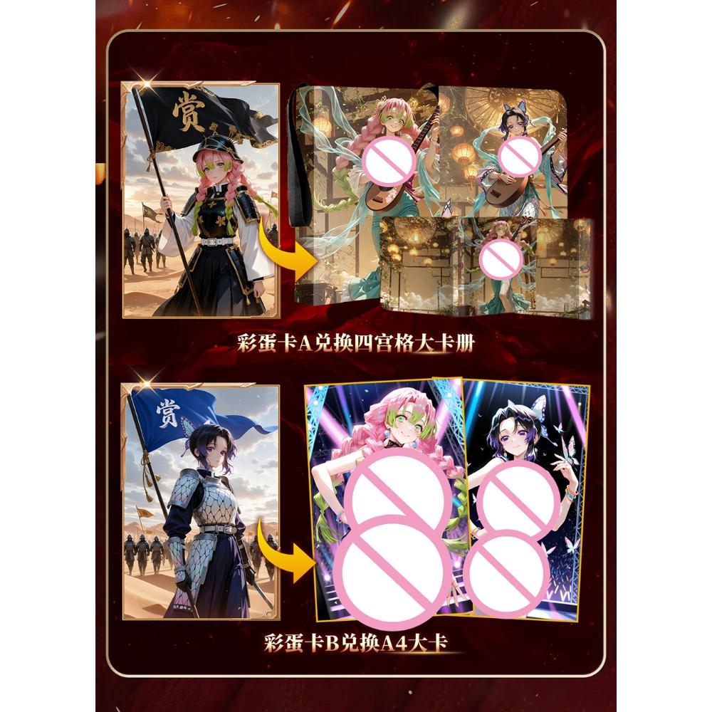 Color Paper Collection Cards Nezuko Tanjirou Anime Character Game Limited Edition Card Children Toys Holiday Gifts