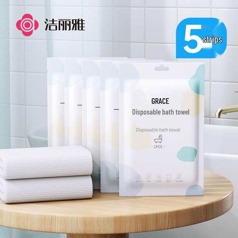 Grace Disposable Thickened Pearl Texture Travel Bath Towel - 5 Pack