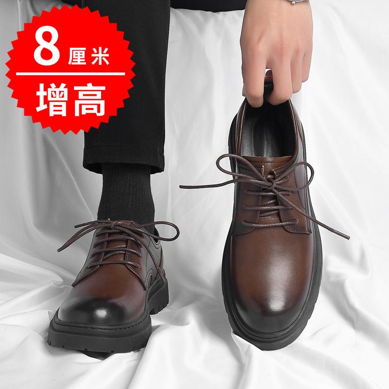 Leather shoes British business dress big head casual shoes civil servant platform inner height increase wedding groom shoes
