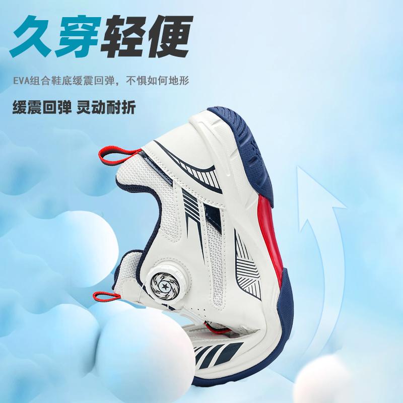 Kids Rotary Dial Badminton Shoes Lightweight Court Sport Sneakers for Training School Indoor Outdoor Play Sizes 30-40 Daily Wear