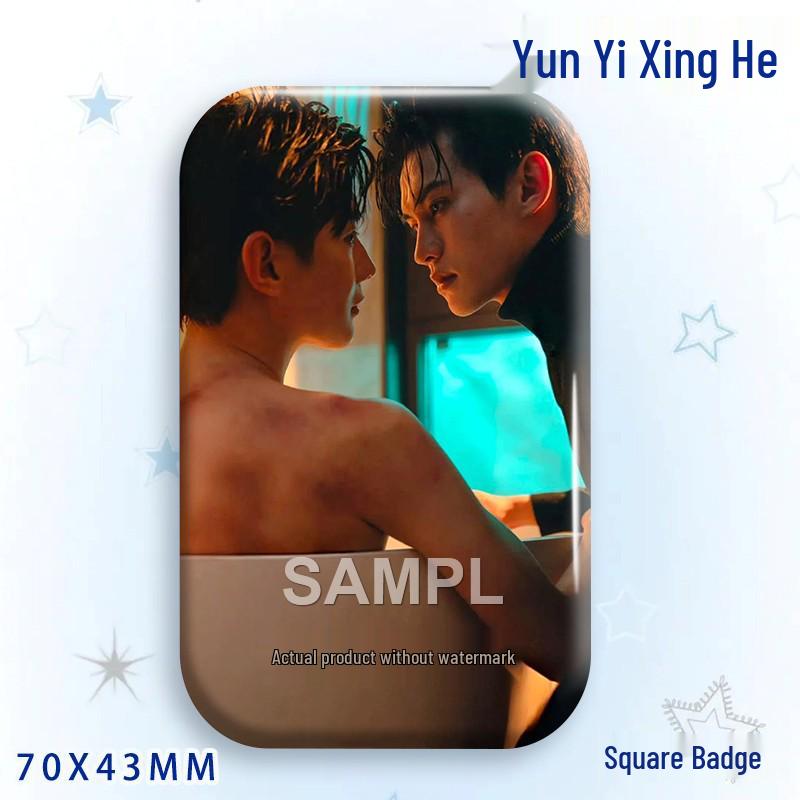 Yun Yi Xing Star Idol Laser Badge - Rectangular Brooch & Backpack Pendant 70x43MM Badge - Glossy