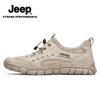 Jeep Men's Breathable Slip-On Outdoor Hiking Shoes