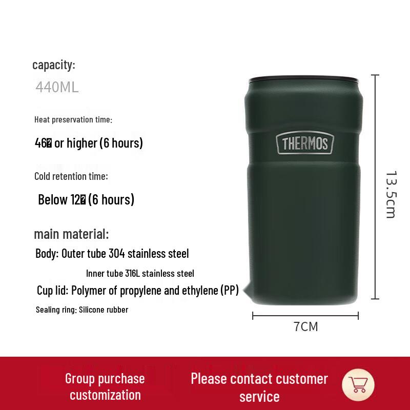 Thermos TSK2-400S Stainless Steel Camping Insulated Mug