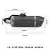 Motorcycle Exhaust Universal Muffler Pipe With Carbon Cover For R6 R15 R1 R3 MT07 Tmax155 GSX250 Pcx125
