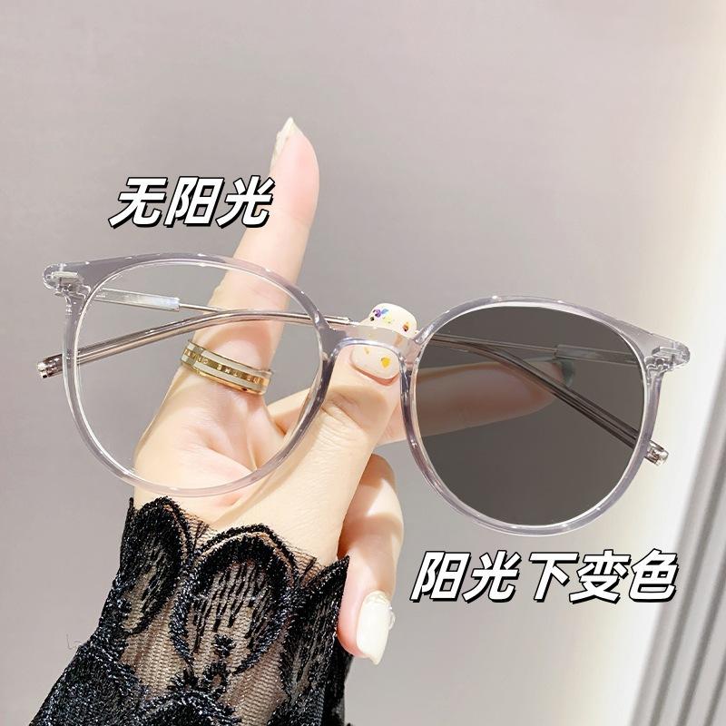 Fashion Color-Changing Myopia Glasses Men'S Trendy Myopia Glasses Frame Flat Mirror Oval Anti-Blue Light Glasses No Makeup Photosensitive