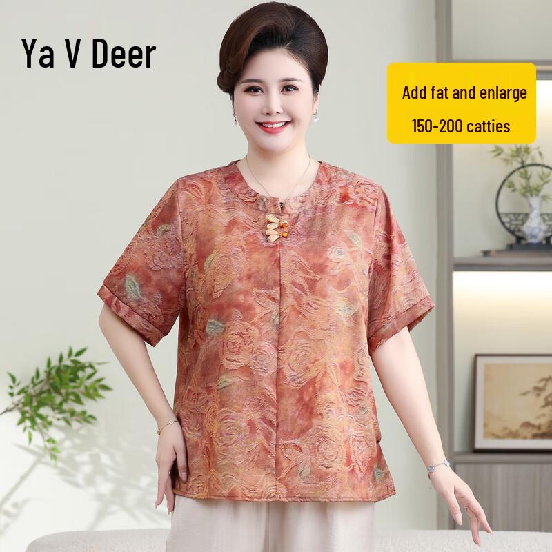 

Women s Plus Size Chiffon Short Sleeve T-Shirt 8XL