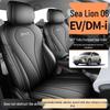 2026 EV 710 Sea Lion 06 Flaggschiff-Edition Maßgeschneiderte Leder-Autositzbezüge