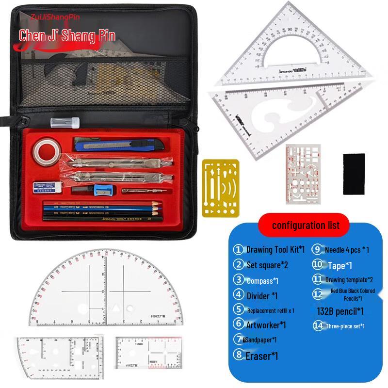 Zuiji Shangpin Professional 1:50000 Map Reading Drawing Toolkit