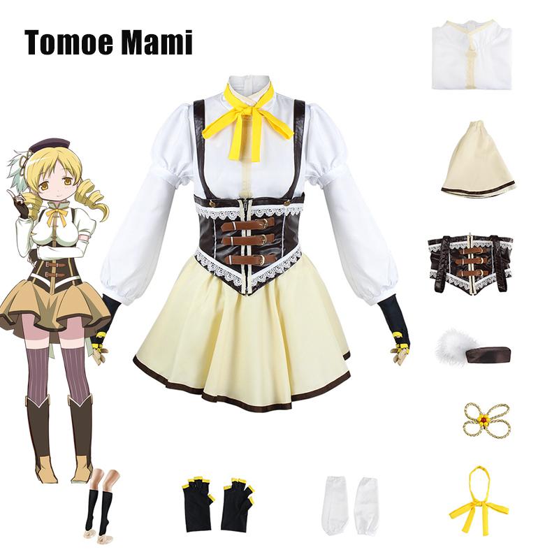Puella Madoka Magi Magica Tomoe Mami Cosplay Costume Skirt Set Fancy Dress Party