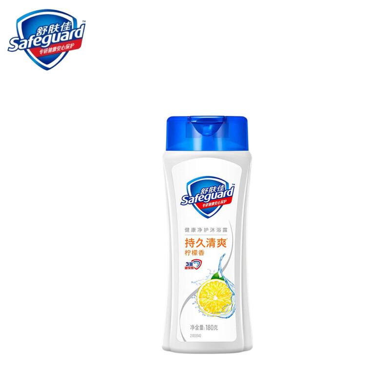 Safeguard Lemon Fresh Shower Gel