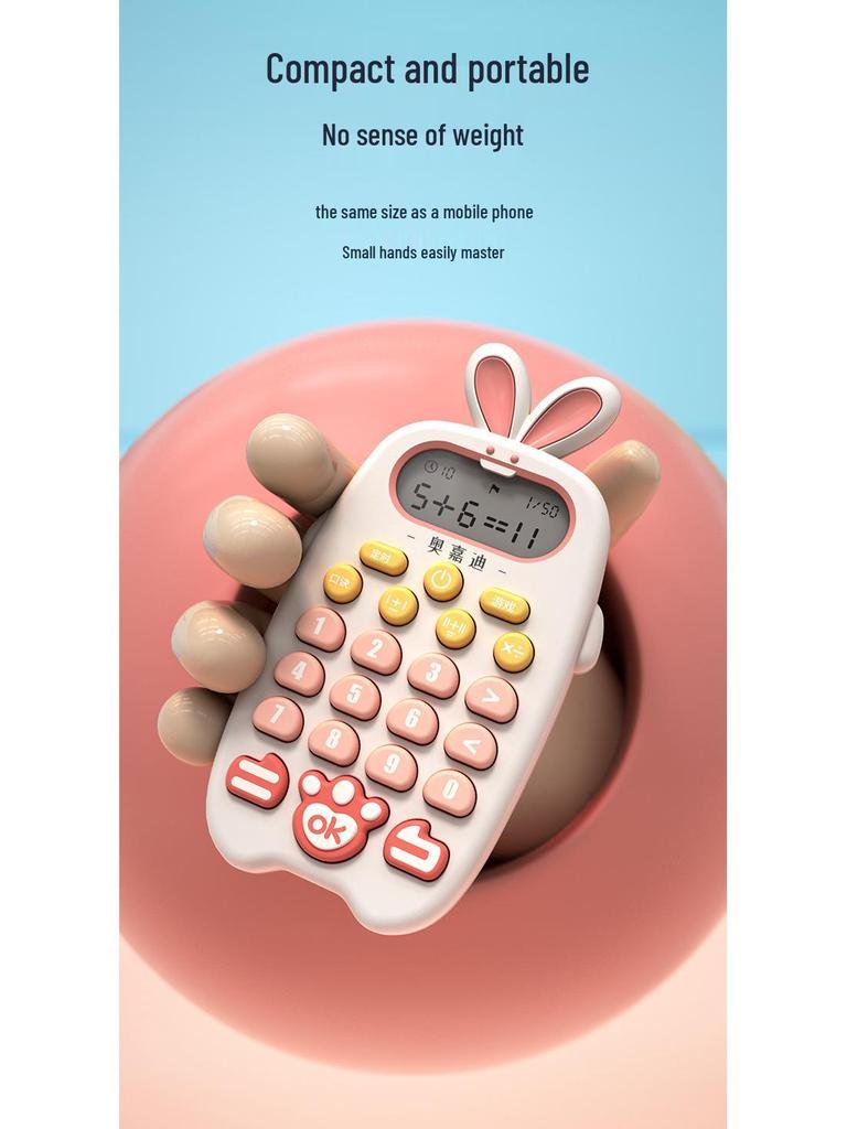 Intelligent Mental Arithmetic Trainer for Children - Automatic Question Generation for Early Education and Elementary Students