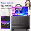 Soaiy K1229 Portable Outdoor KTV Speaker with Touchscreen