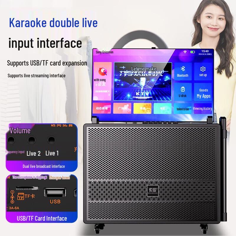 Soaiy K1229 Portable Outdoor KTV Speaker with Touchscreen