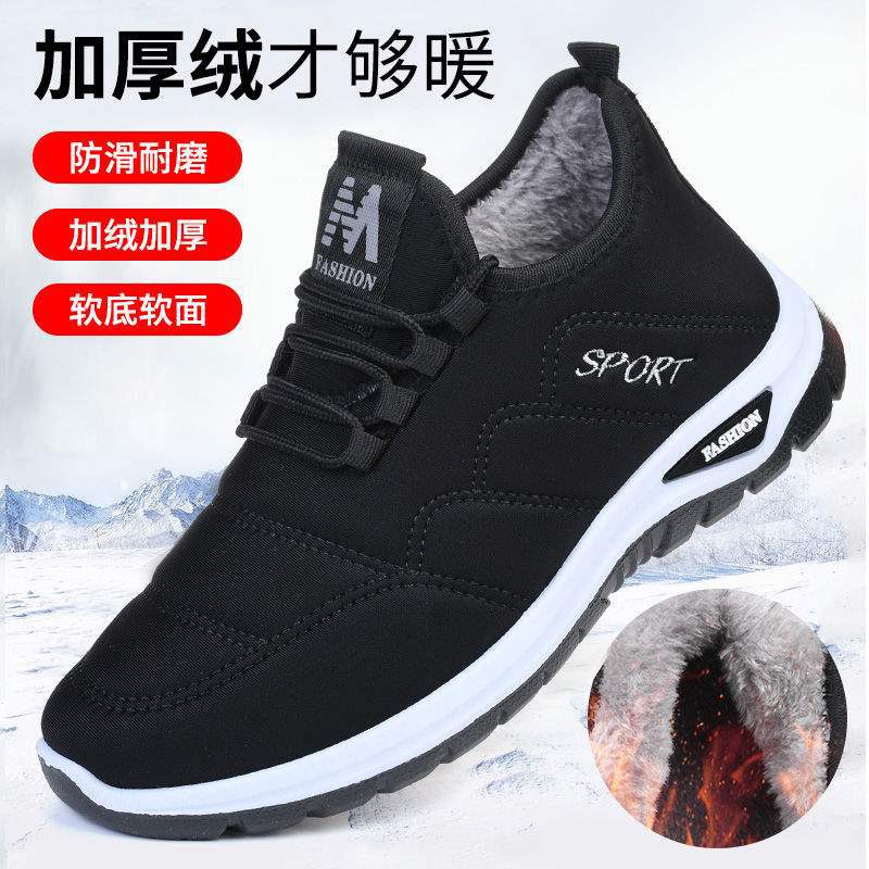 Old North Cloth Shoes Men's Cotton Shoes Winter Velvet Warm Thickened In the Elderly Non-slip Soft Sole Dad Sports Shoes
