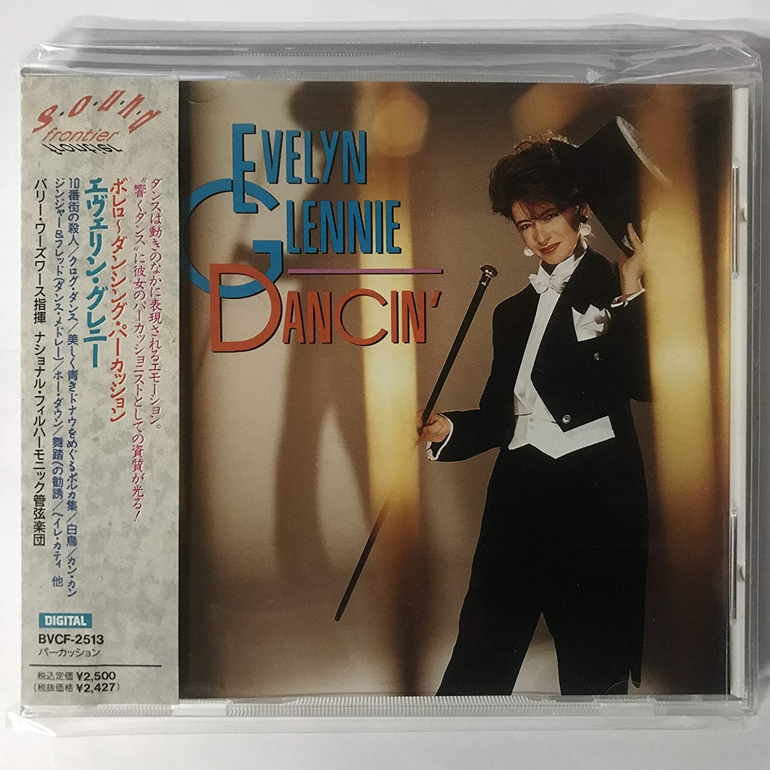

CD EVELYN ELIZABETH ANN GLENNIE - Bolero-Dancing Percussion BVCF2513 Japan Classical Used