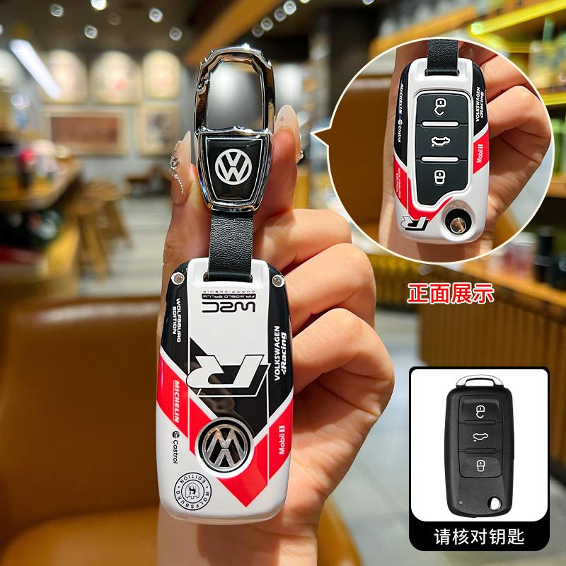 Pro VOLKSWAGEN VW ABS Styl Kryt na klíče od auta Pro VW Volkswagen Polo Tiguan Passat B5 B6 B7 Golf 4 5 6 MK6 Jetta Lavida