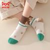 MaoRen Boys' Breathable Anti-Odor Mid-Calf Cotton Socks