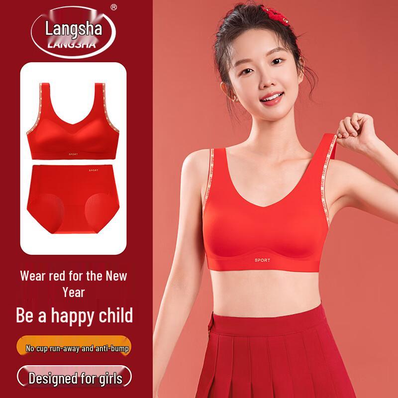 LangSha Girls' Red Lucky Underwear Set