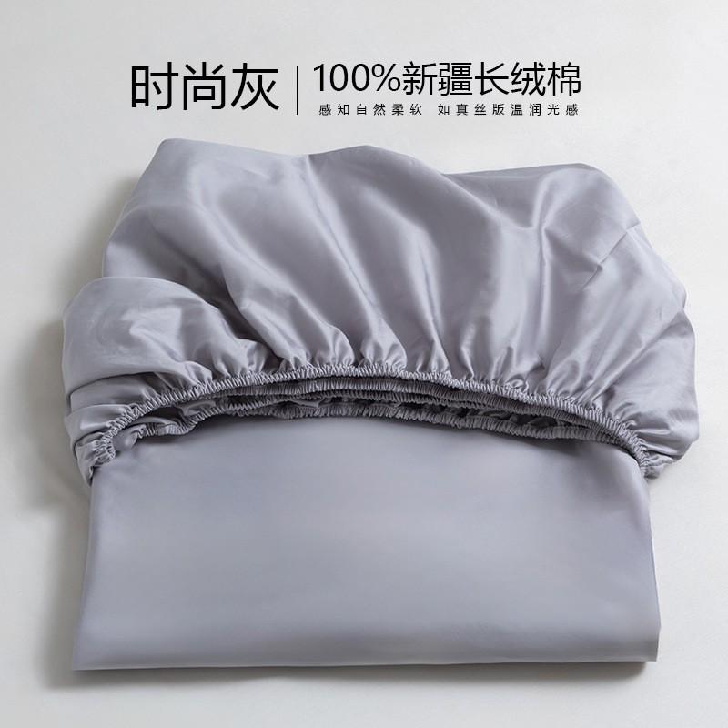 100% Cotton Fitted Sheet Cover Single Bed Modern Minimalist Style A-Grade Pure Bedding Babies Kids Adults