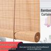 Bambus-Rollos im japanischen Stil: Handgezogene, lichtundurchlässige Vorhänge für Türen und Teezeremonie-Trennwände