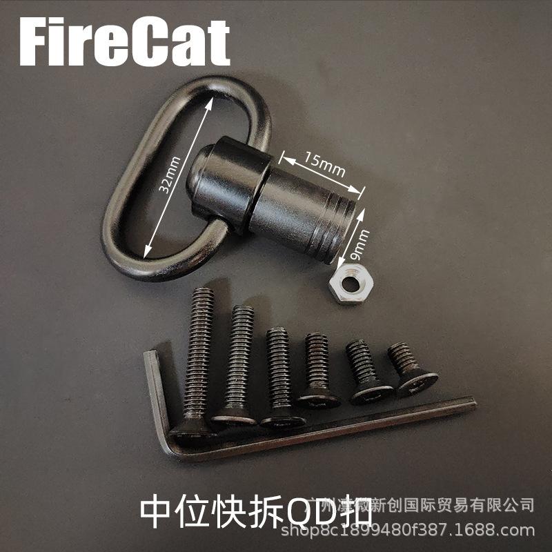 QD Keymod/M-LOK Rail Buckle with 20mm Clip for GBB RSA Strap