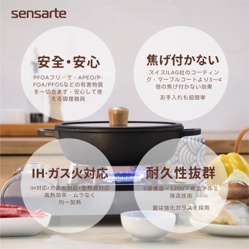 SENSARTE 24cm Double-Handled Tabletop Sukiyaki Pot, Induction and Gas Compatible, Versatile for Simmering, Baking, Stir-Frying, and Deep-Frying, Non-S