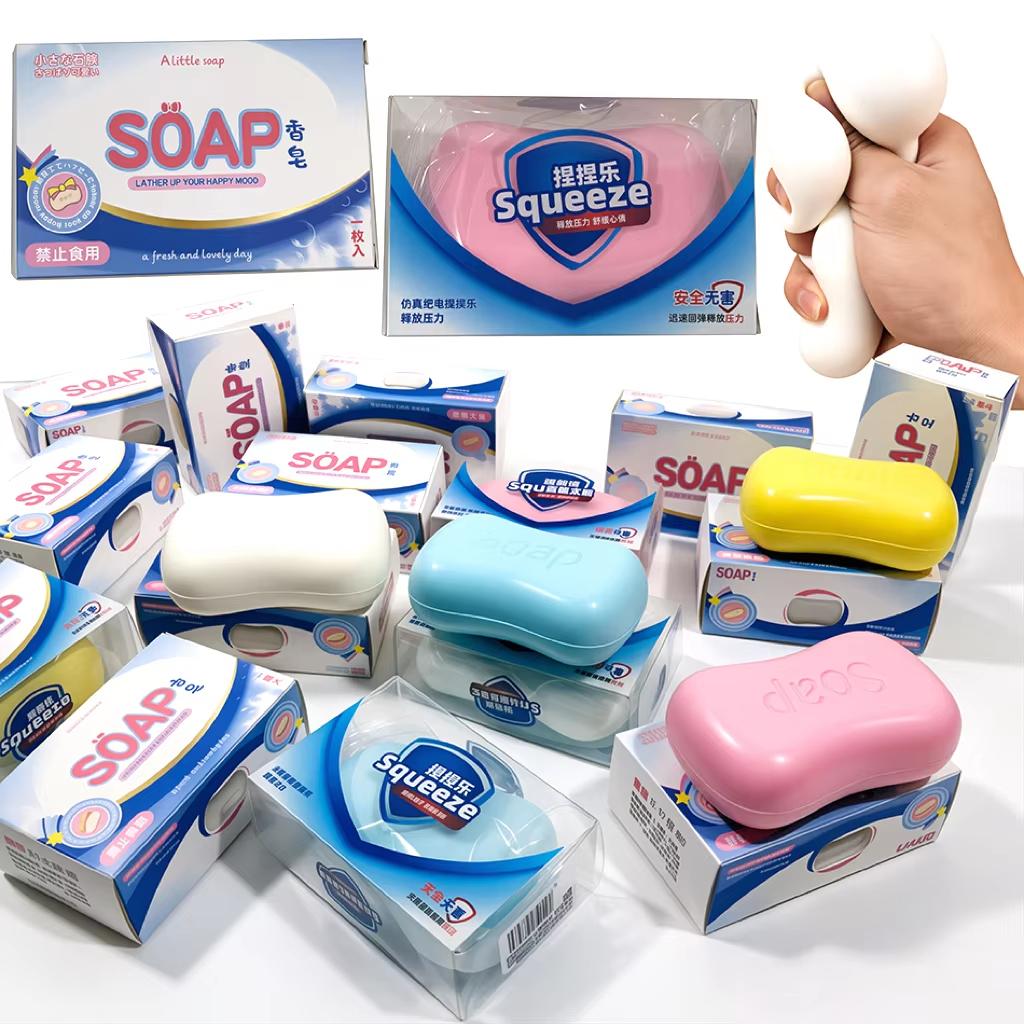 Simulated Soap Squishy Toys Stress Relief Ease Anxiety Squeeze Fidget Toy Moldable Super Soft Slow Rising for Adults Party Gifts