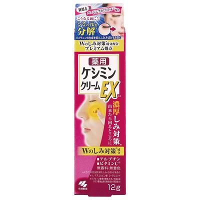 Keshin Cream EX Κρέμα λάμψης για κηλίδες ηλικίας, 12 γρ