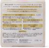 of Canmake Marshmallow Finish Powder Refill MO Matte Ochre Beige [Set 2]