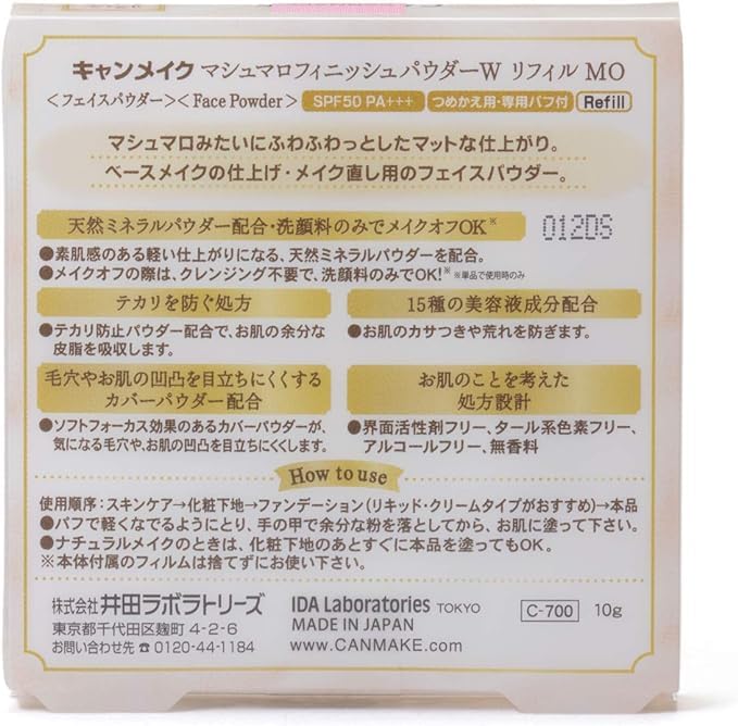 of Canmake Marshmallow Finish Powder Refill MO Matte Ochre Beige [Set 2]