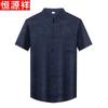 Hengyuanxiang Men's 100% Silk Short-Sleeve Lapel Shirt