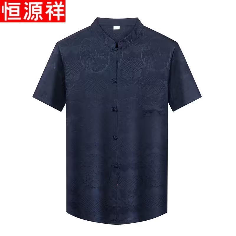 Hengyuanxiang Men's 100% Silk Short-Sleeve Lapel Shirt