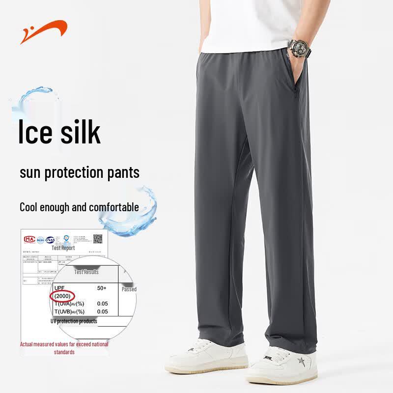 Guirenniao Unisex UPF100+ Ice Silk Straight-Leg Pants L