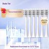 Shuke T2/T3 Electric Toothbrush Replacement Brush Heads