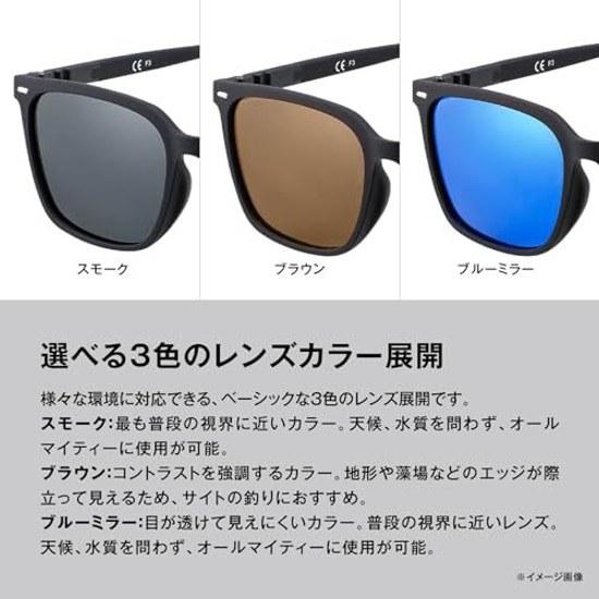 Shimano Polarized Glasses Wellington Glass 01 UJ-051Y Various Colors