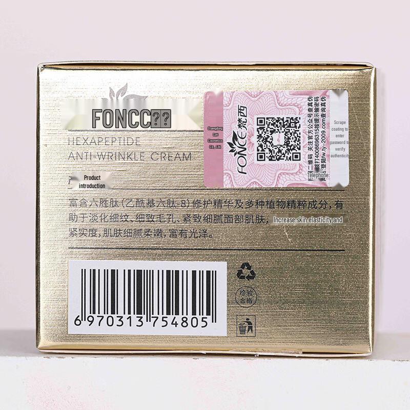 VANCY Hexapeptide Anti-Wrinkle & Hydrating Face Cream