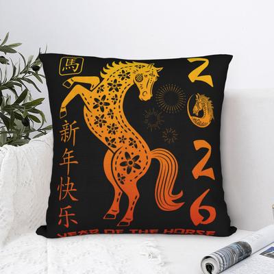Lunar New Year 2026 Chinese-Style Pillowcase Soft Cushion Cover Decorations Year of The Horse Throw Pillow Case Cover Square