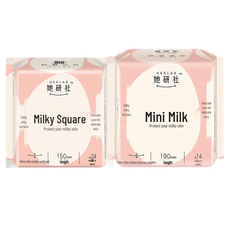 Ta Yan She Milk-Smooth Unscented Sanitary Napkin Combo