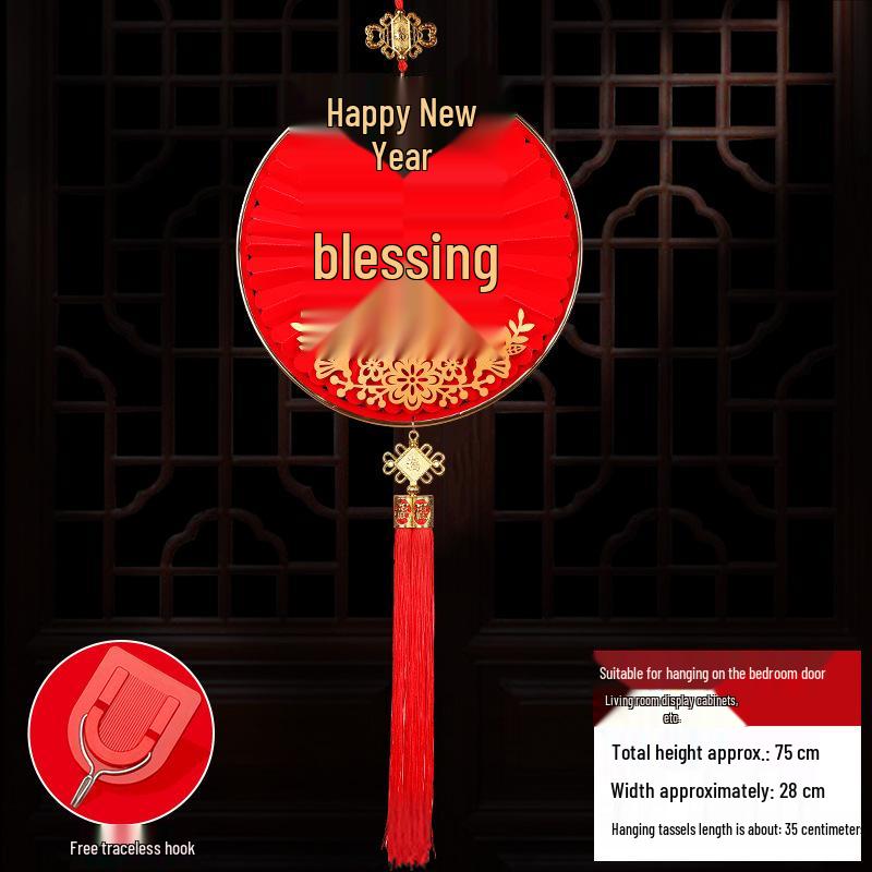 2026 Spring Festival Chinese New Year Living Room Decorations: Paper Hanging Ornaments for Home Scene