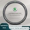 Car Steering Wheel Cover Carbon For Skoda Citigo Kamiq Karoq Kodiaq Octavia Scala YETI Fanbia Rapid Roomster Octavia PRO KAROQ Kyvc74