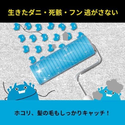 Nitoms Roller Mite Cleaner Set with 2 Rolls of Spare Tape, 25 X 20 X 10 Cm, Black, 4904140269890